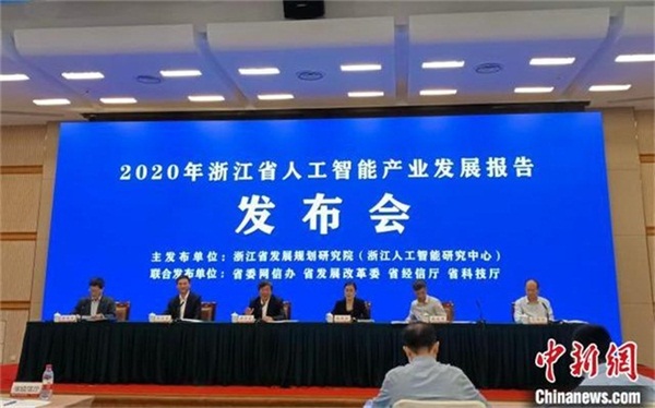 2019年浙江人工智能产业营收近2000亿元