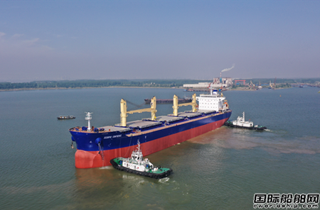 新大洋造船首制59990吨内贸散货船顺利交付