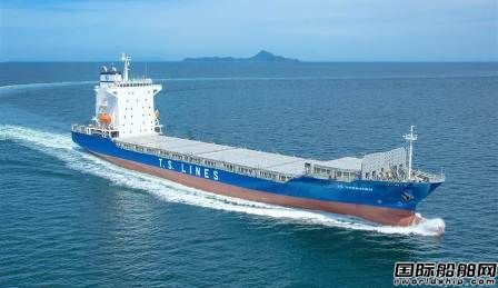 德翔海运接收旭洋造船一艘最新支线集装箱船