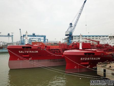 扬州金陵交付一艘9900吨不锈钢化学品船
