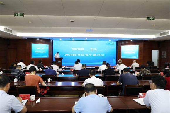 全力打造东部教育新高地 经开区举办教育合作项目签约仪式