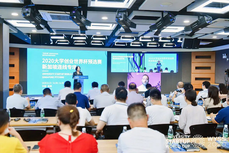 连线嘉善！这场世界级高校创业竞赛5个高质量项目路演