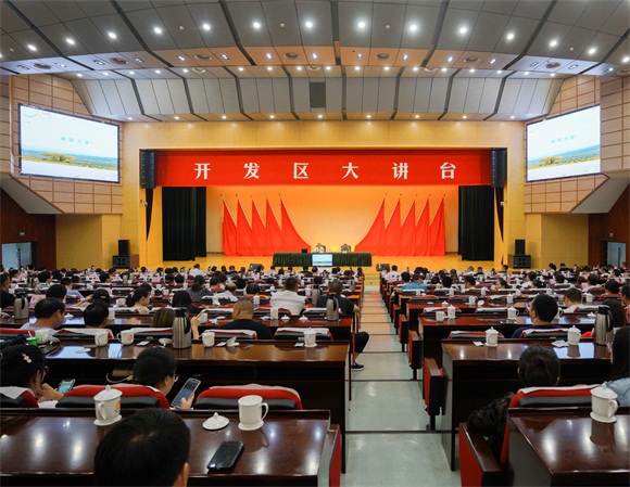 开发区举办《民法典》专题学习讲座，推动法典精神落地生根