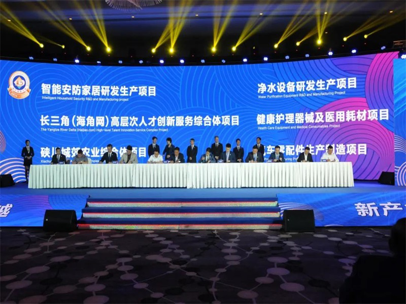 投促中国创始人吴永豪，德国克朗霍夫集团（Kronhof GmbH）创始人、集团董事长弗兰克·克纳比一行受邀参加2020海宁海商大会