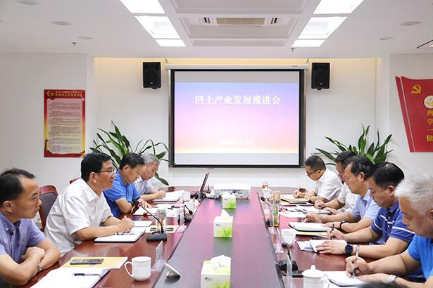 盱眙县召开凹土产业发展推进会
