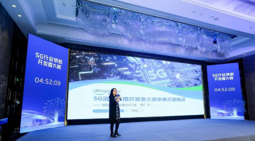 仙居县5G+工业互联网“鹰厂长”项目获全省5G行业消息开发者大赛铂金奖