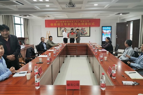 院士专家工作站巡礼 为企业发展注入“核动力”