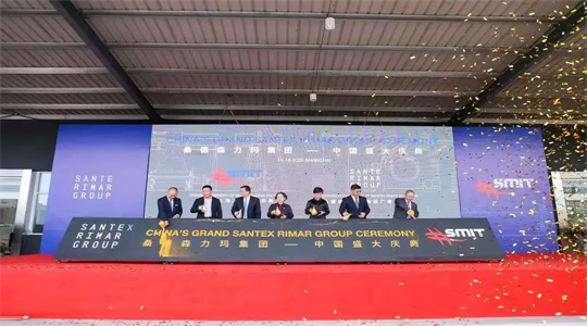 桑德森力玛集团旗下丝幂拓机械入驻青浦工业园区