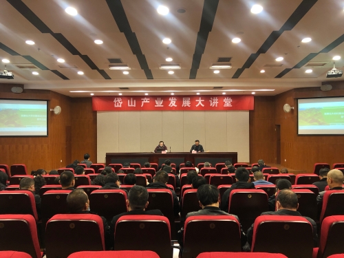 我县成功举办第九期岱山产业发展大讲堂
