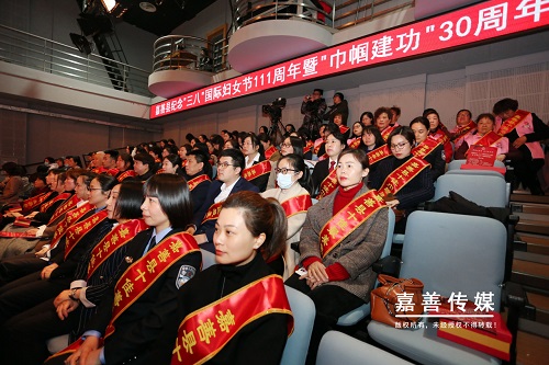 我县举行纪念“三八”国际妇女节111周年暨“巾帼建功”30周年风采展示活动