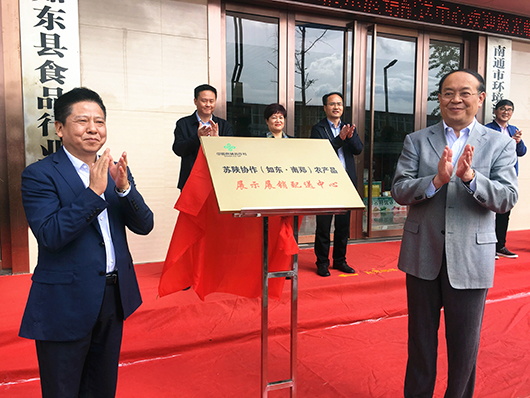 陕西省南郑区考察团来我县考察