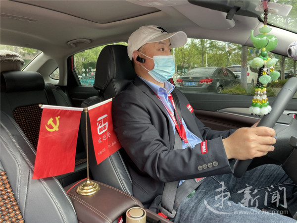 网约车变身党史学习的“流动宣传车”