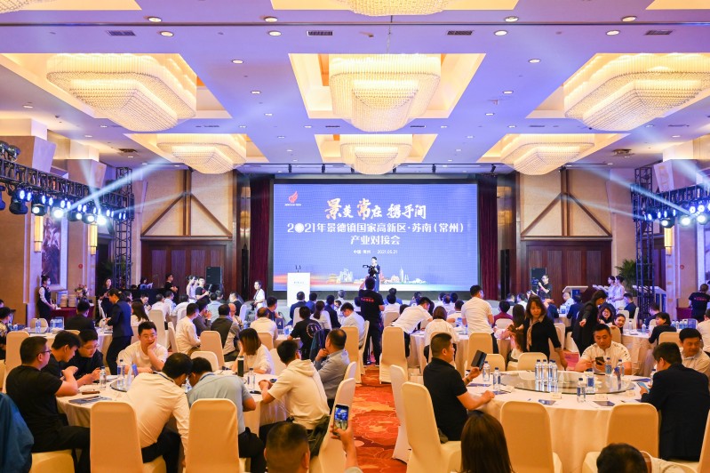 常州高新区与景德镇高新区结对共建