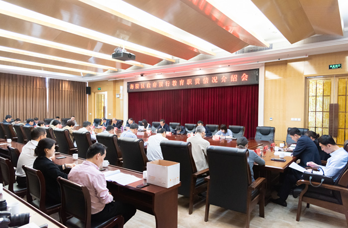 区政府履行教育职责情况介绍会召开