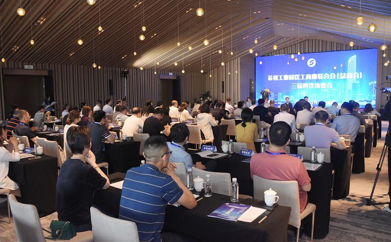 聚焦重点 聚力提升 全力推动园区民营经济高质量发展