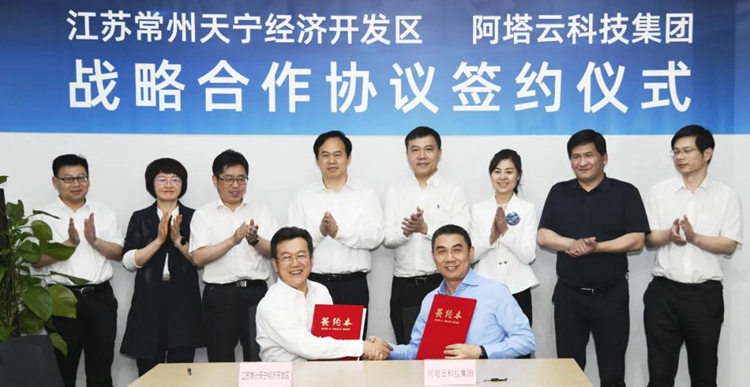 天宁赴上海开展经贸活动