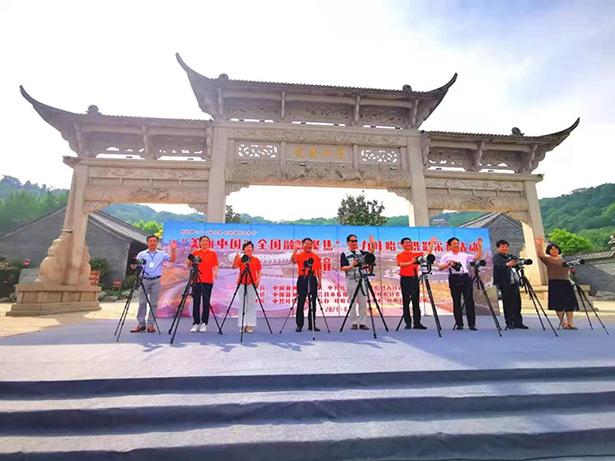 全国融媒体聚焦“魅力盱眙”摄影采访活动开镜仪式举行