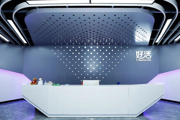 好活科技月营收破10亿元！数字平台促进“零工经济”快速发展
