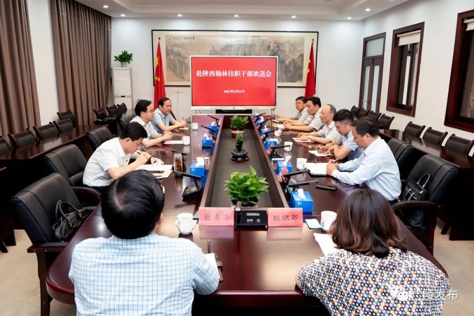 广陵区举办新一批赴陕西榆林挂职干部欢送会
