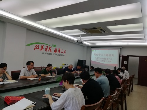 秀洲区供销合作总社开展党史学习教育
