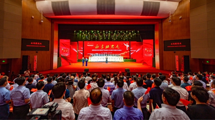 庆祝中国共产党成立100周年专题文艺演出