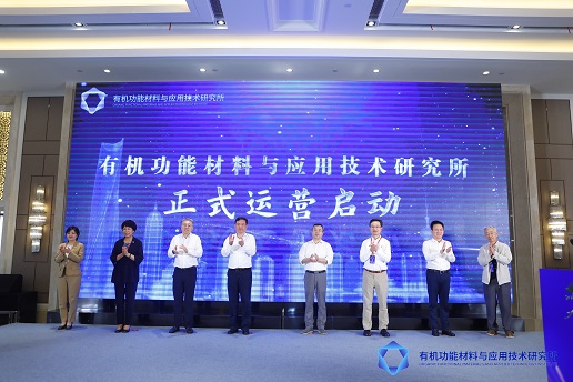2021长三角科创模式与科创生态论坛在相城举办