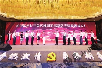 “民心党建”点燃高质量发展“红色引擎”