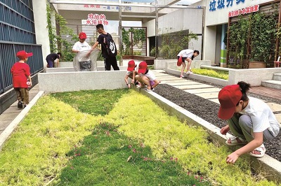 空中花园 源头减量