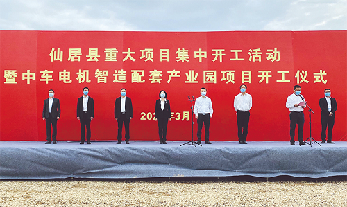 我县举行2020年第一季度重大项目集中开工活动暨中车电机智造配套产业园项目开工仪式