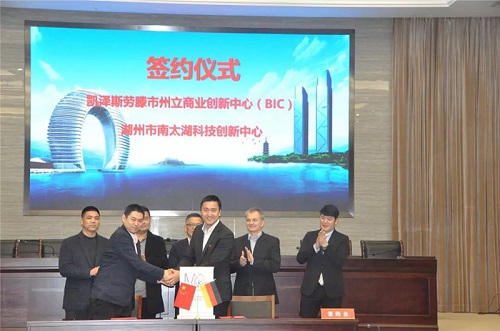 德国凯泽斯劳滕商业与创新中心一行访问开发区