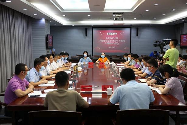 邓勇参加所在党支部专题组织生活会