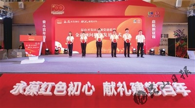 将党旗插到商圈服务一线