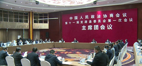 县政协十一届一次会议召开主席团第二次会议