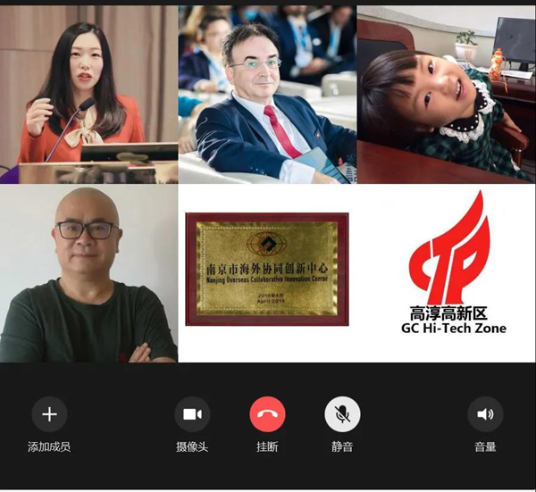 中瑞汽车橡胶制造企业线上对接推介会成功举办