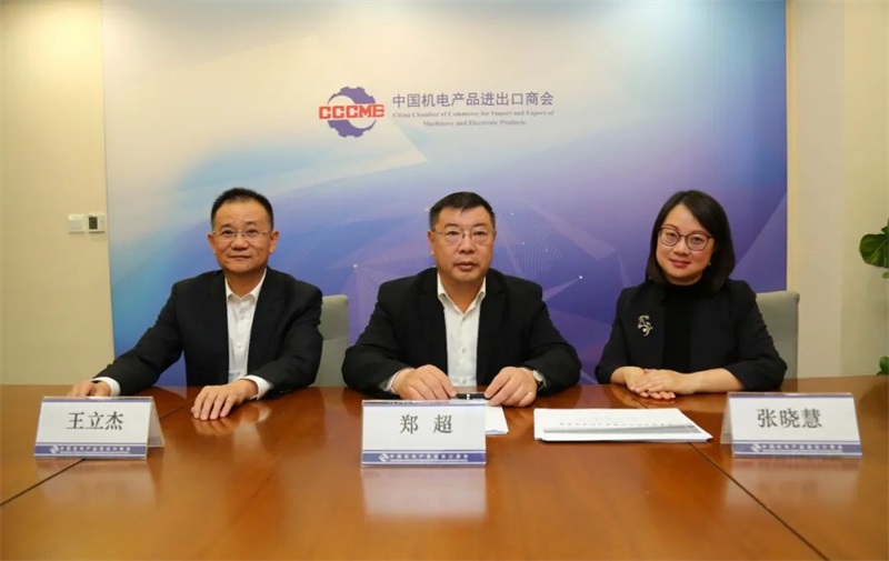 投促中国创始人吴永豪受邀出席“后疫情时代对外投资实战策略”主题培训讲座