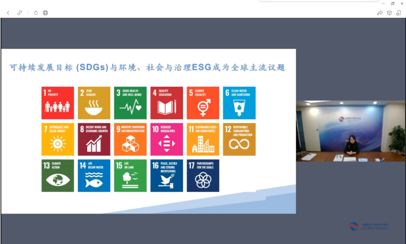 投促中国创始人吴永豪受邀出席“后疫情时代对外投资实战策略”主题培训讲座
