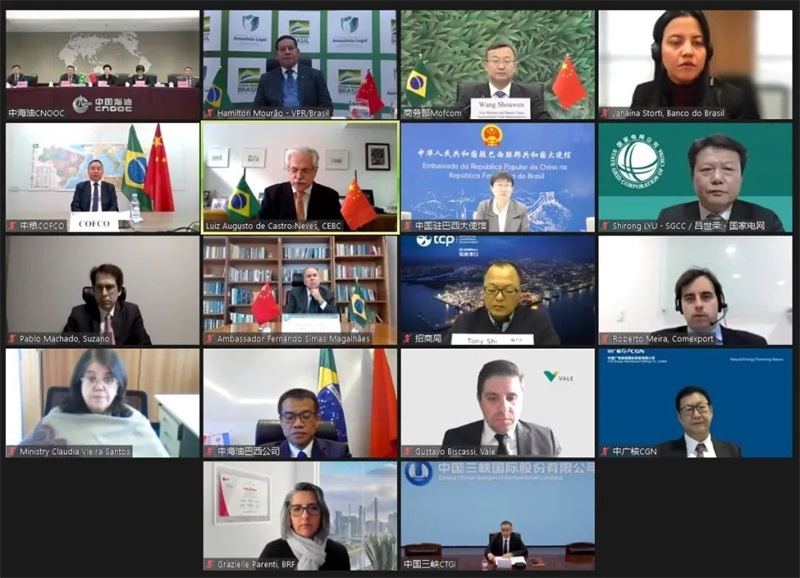 投促中国创始人吴永豪受邀出席中国-巴西企业家委员会2022年度会议