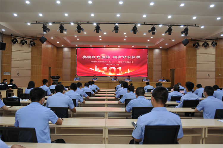 巴中经开区公安分局开展庆祝建党101周年系列活动