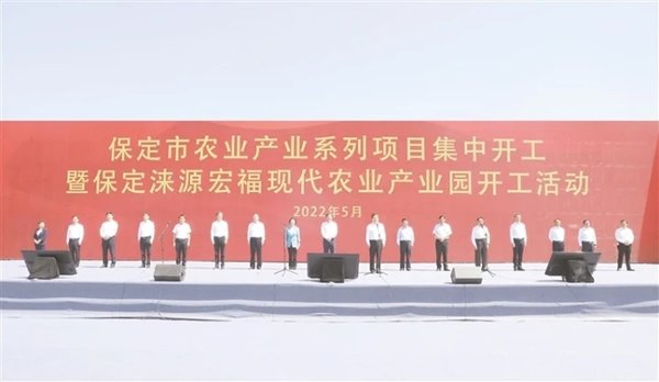我市现代农业产业项目集中开工