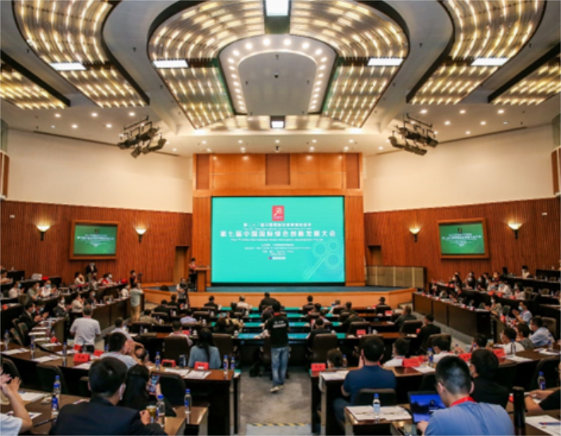 投促中国创始人吴永豪受邀出席第七届中国国际绿色创新发展大会