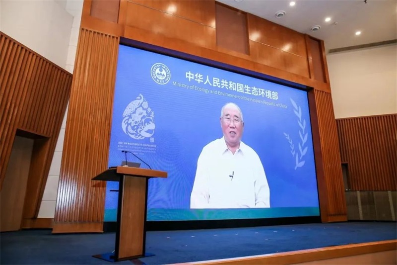 投促中国创始人吴永豪受邀出席第七届中国国际绿色创新发展大会