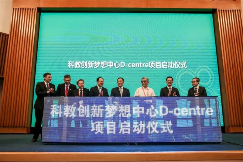 投促中国创始人吴永豪受邀出席第七届中国国际绿色创新发展大会