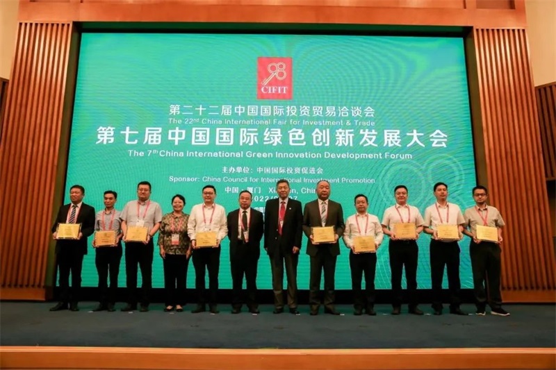 投促中国创始人吴永豪受邀出席第七届中国国际绿色创新发展大会