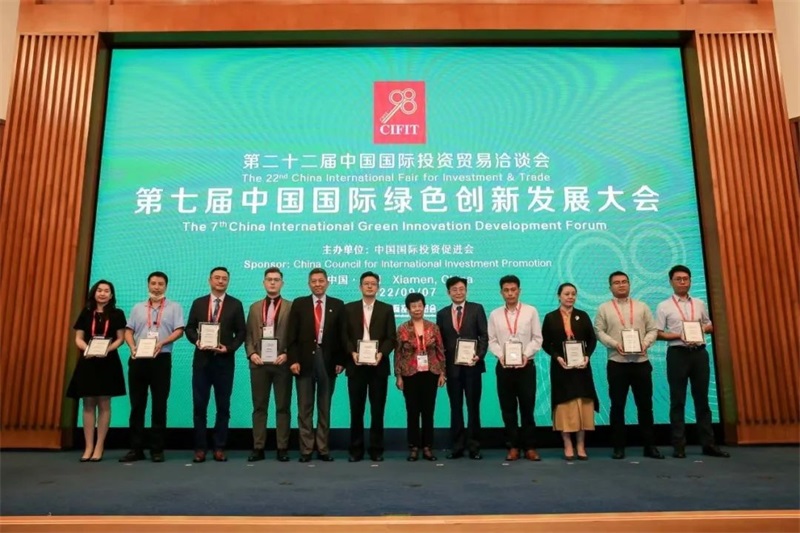 投促中国创始人吴永豪受邀出席第七届中国国际绿色创新发展大会