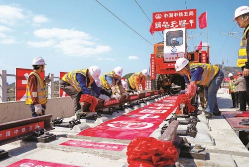 广汕铁路正线铺轨贯通