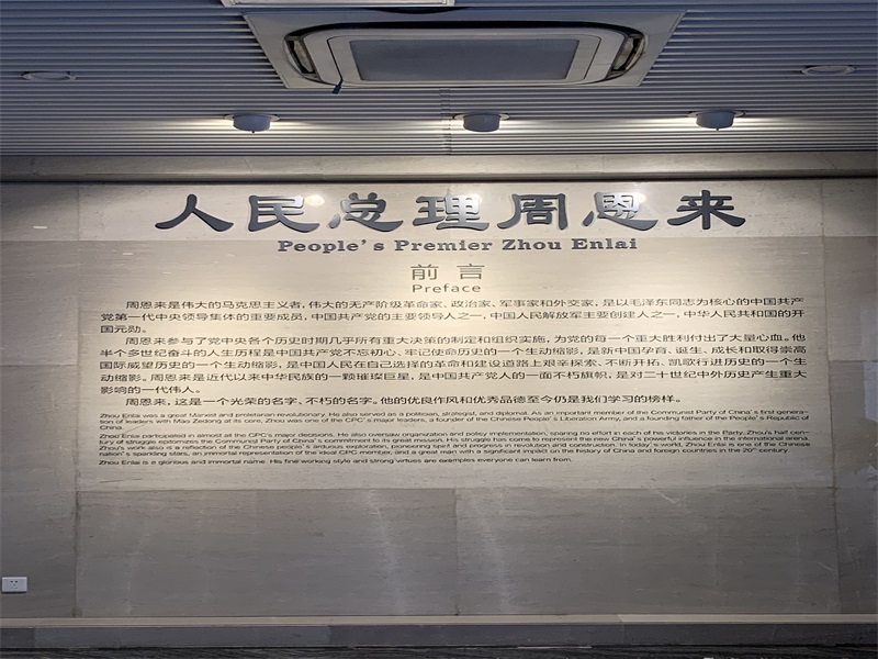 投促中国创始人吴永豪一行赴淮安周恩来纪念馆（爱国主义教育基地）参观学习