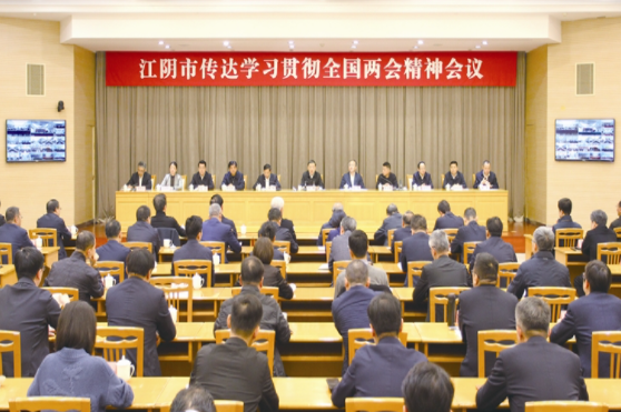 我市召开传达学习贯彻全国两会精神会议