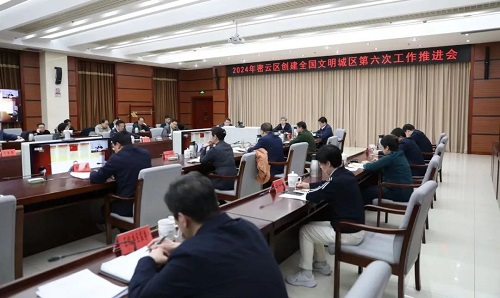 密云区召开创建全国文明城区工作推进会