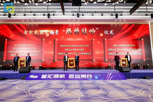 闵行领跑新赛道！全国首个智能机器人中试验证平台在“大零号湾”诞生