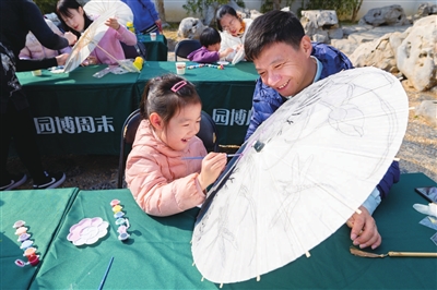 北京园博园第二届国潮嘉年华启幕 桃花香里邂逅非遗民俗